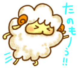 YURU Sheep of an honorific sticker #2999093