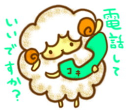 YURU Sheep of an honorific sticker #2999094