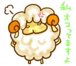 YURU Sheep of an honorific sticker #2999110