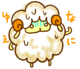YURU Sheep of an honorific sticker #2999113