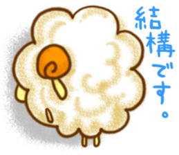 YURU Sheep of an honorific sticker #2999121