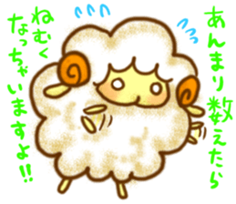 YURU Sheep of an honorific sticker #2999126