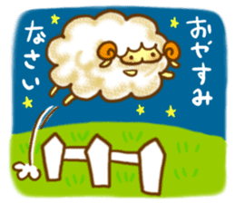 YURU Sheep of an honorific sticker #2999130