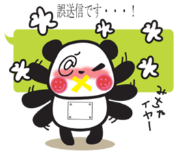 @PANDA PANDA PANDA sticker #2999132