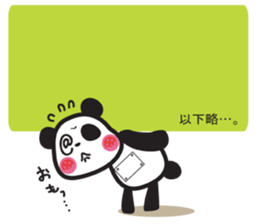 @PANDA PANDA PANDA sticker #2999133