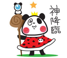 @PANDA PANDA PANDA sticker #2999141