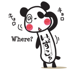 @PANDA PANDA PANDA sticker #2999148