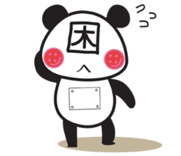@PANDA PANDA PANDA sticker #2999150