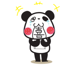 @PANDA PANDA PANDA sticker #2999152