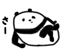 one word message panda sticker #2999199