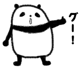 one word message panda sticker #2999201