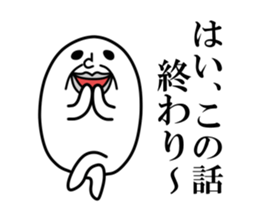 Answer sticker #09 sticker #2999379