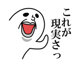 Answer sticker #09 sticker #2999384