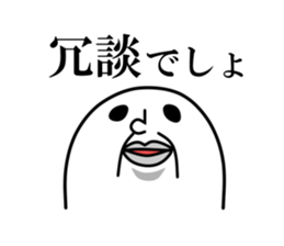 Answer sticker #09 sticker #2999385