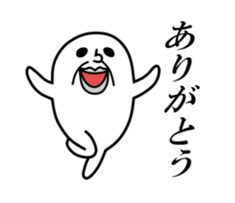 Answer sticker #09 sticker #2999398