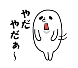 Answer sticker #09 sticker #2999400