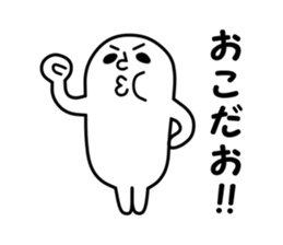 Answer sticker #09 sticker #2999402