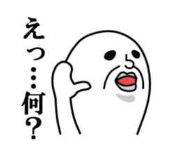 Answer sticker #09 sticker #2999407