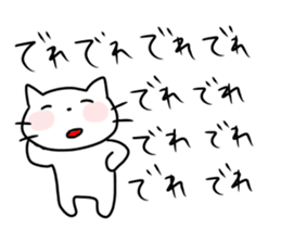 only cat stamp sticker #2999506