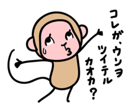 brash monkey sticker #2999579