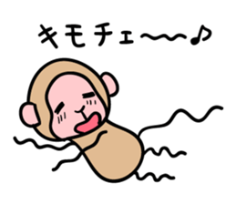 brash monkey sticker #2999582