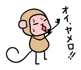 brash monkey sticker #2999589