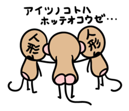 brash monkey sticker #2999592