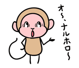 brash monkey sticker #2999601