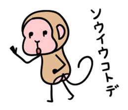 brash monkey sticker #2999610