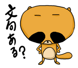 Aggressive PONTA sticker #2999612