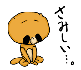 Aggressive PONTA sticker #2999624