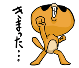 Aggressive PONTA sticker #2999635