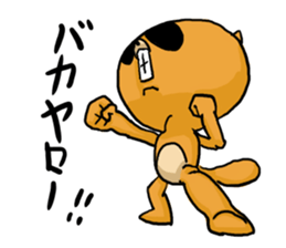 Aggressive PONTA sticker #2999637