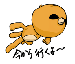 Aggressive PONTA sticker #2999639