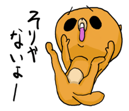 Aggressive PONTA sticker #2999647