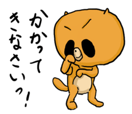 Aggressive PONTA sticker #2999648