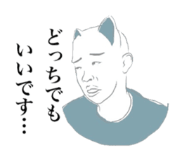 indecisive nekomimi sticker #2999691