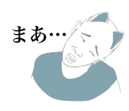 indecisive nekomimi sticker #2999696