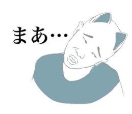 indecisive nekomimi sticker #2999696