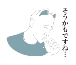 indecisive nekomimi sticker #2999698