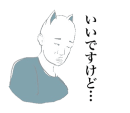 indecisive nekomimi sticker #2999703