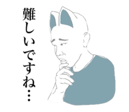 indecisive nekomimi sticker #2999704