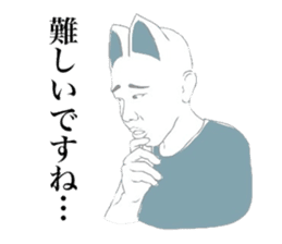 indecisive nekomimi sticker #2999704