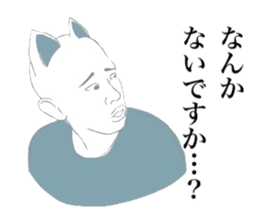 indecisive nekomimi sticker #2999707