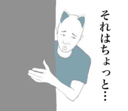 indecisive nekomimi sticker #2999710