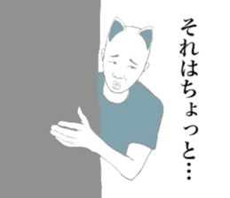 indecisive nekomimi sticker #2999710