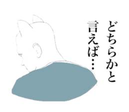 indecisive nekomimi sticker #2999711