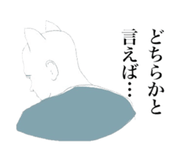 indecisive nekomimi sticker #2999711