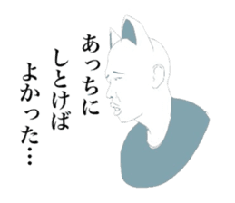 indecisive nekomimi sticker #2999712