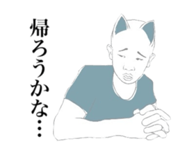 indecisive nekomimi sticker #2999714